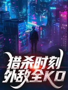 张浩将军的简历