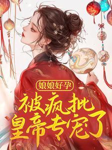 云北辰祁夜