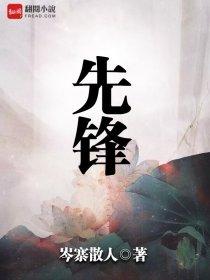 先锋新材股价短期大涨