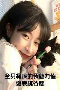 全身瘫痪叫什么病