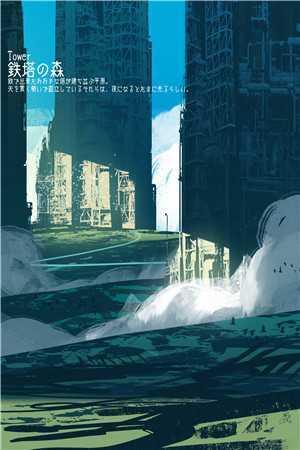 爱意不予是什么意思