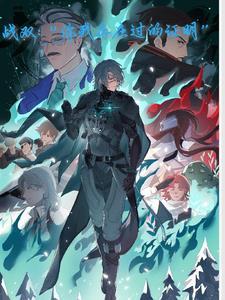 战双被告事件结果