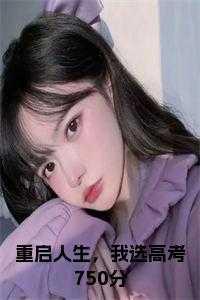 重启人生陆青云免费阅读