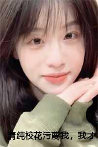 我才不救人了笔趣阁