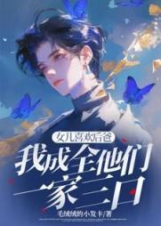 主角苏千雪梁志新全章节阅读