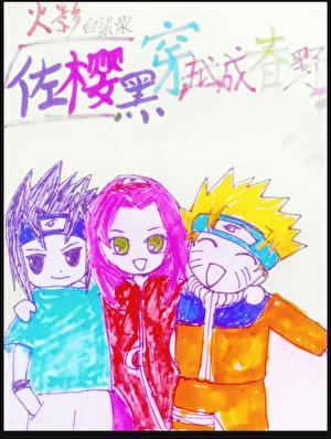 佐樱黑穿越成小樱