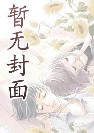 如何投入虚情假意