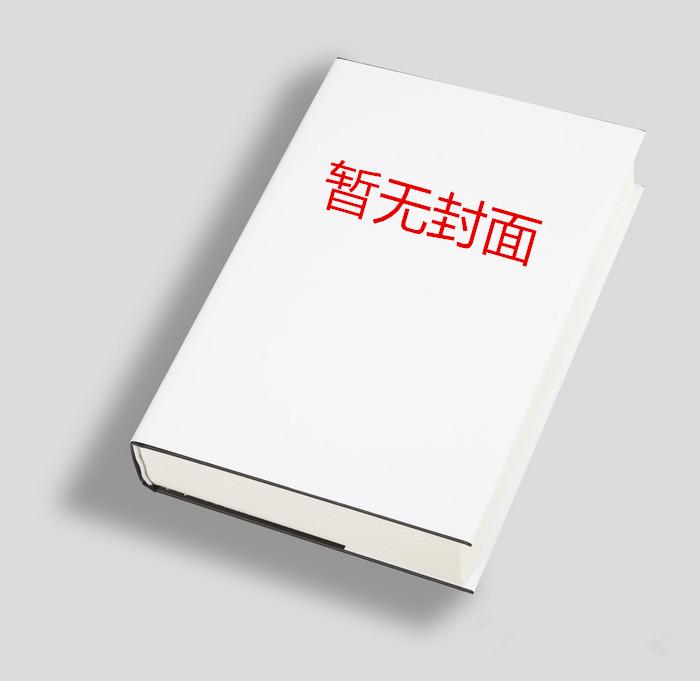 恶作剧