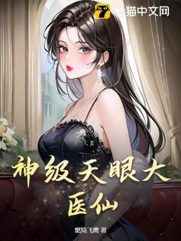 你有天眼不去赌石,又在乱看