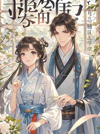 梧桐锁:入梦重生